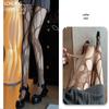Shuo Yao Ripped Fishnet Pantyhose - Sexy Tearable Stockings A237