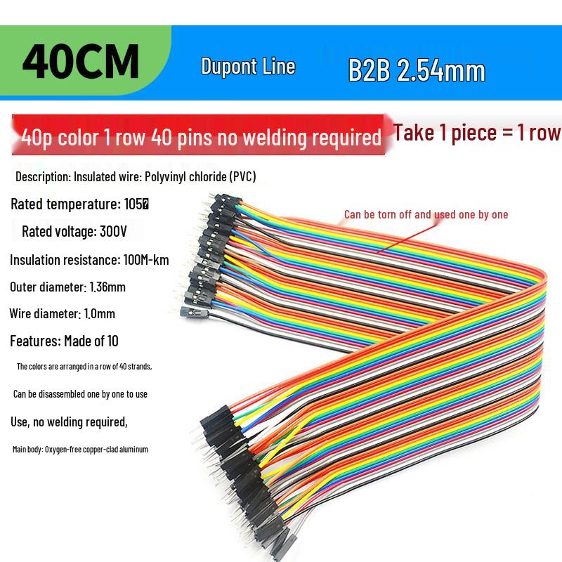 40P Color Ribbon Cable Connector: Female-Female, Male-Male, Male-Female, Options In 10/20/30/40CM Lengths.