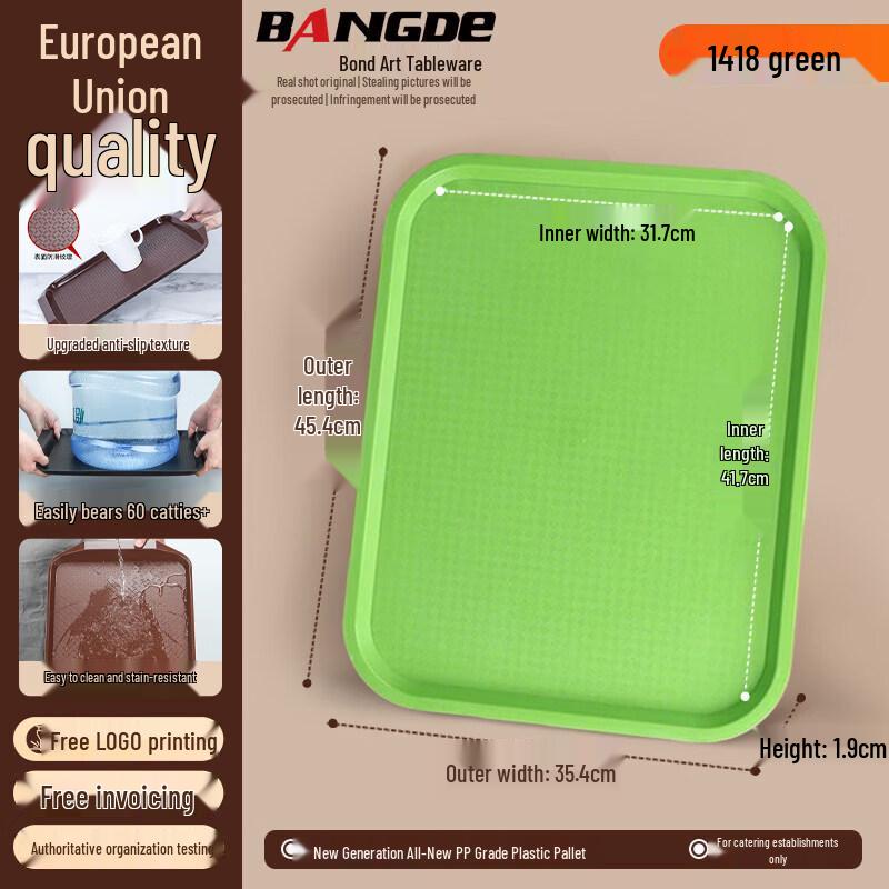 Qiwei Commercial Catering Plastic Tray