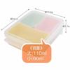 Skater Small portions, pre-made, frozen storage, side dish cup, lunch box, storage container, basic SZR2SL
