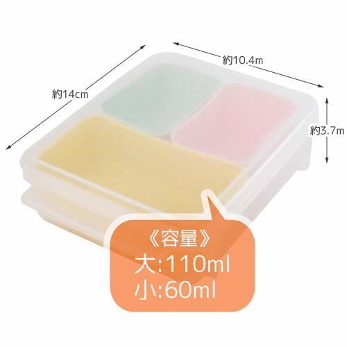 Skater Small portions, pre-made, frozen storage, side dish cup, lunch box, storage container, basic SZR2SL