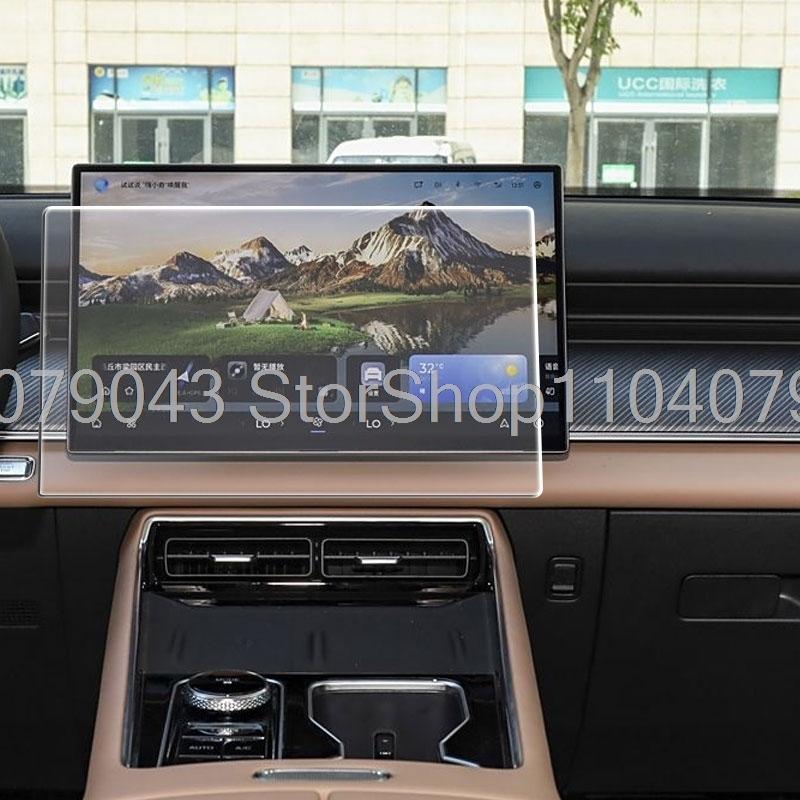 For Chery Tiggo 9 Tiggo 8L 2024 2025 15.6inch Car GPS Navigation Touchscreen protector film Tempered glass screen protector
