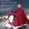 New Model Motorcycle Electric Vehicle Raincoat Poncho for Adults, Single or Double Rider, Double Brim, Thickened Oxford Cloth
