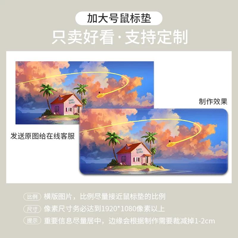 Man Son Goku Mouse Pad Taozed Dragon Ball Animation Cartoon Boys Games Keyboard Pad Boys Games Hot Blood Desk Desktop Pad Computer Table Mat