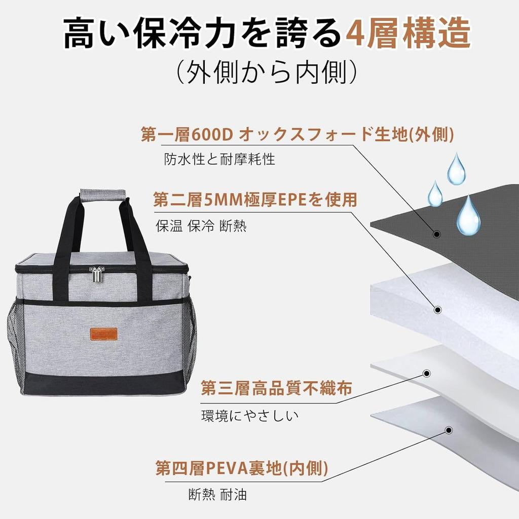 Lightweight, 30L Large Capacity Foldable Soft Cooler with 4-Layer Insulation, Waterproof, Durable, and Portable, with Shoulder Strap,