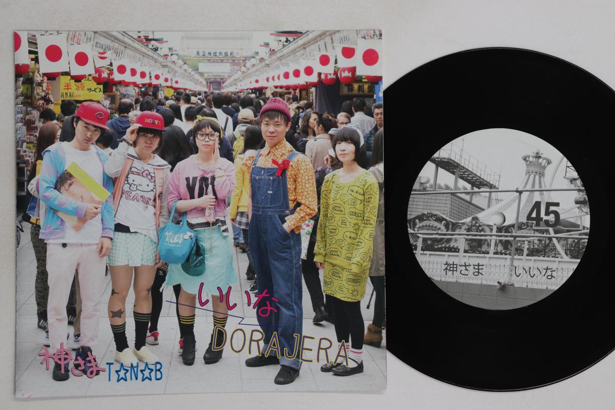 

7-дюймовая пластинка KAMISAMA, TNB - Iina / Dorajera ROSE169 ROSE 2014 Япония Японский поп/рок Б/у