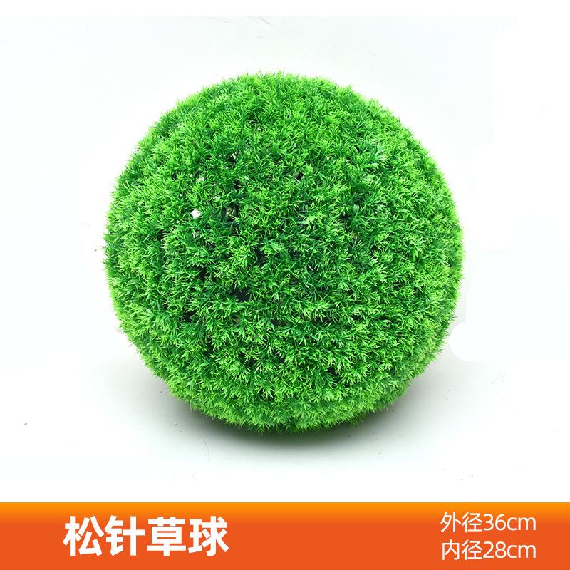 

Artificial Milana Ball Plant Decor One Size