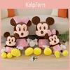 Mickey Mouse Minnie Mouse Plush Stuffed Animal Toy Collectible Gift For Kids Wedding Party Decor