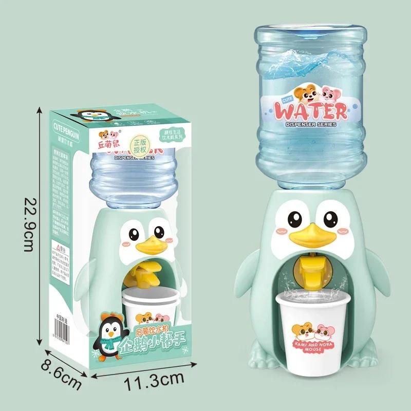 Cartoon Baby Toy Drinking Water Cooler Cute Mini Water Dispenser Children Cosplsy Props Simulation Toys Hand Press Water Pumps