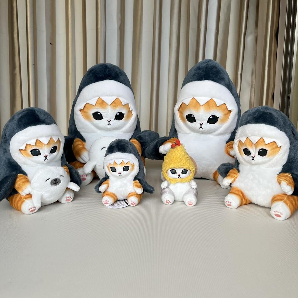 Creature Mofusand Marine Stuffed Toy Plush Keychain Pendant For Kids Teens And