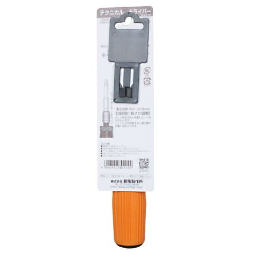 Sunflag Technical Driver No. 5800 Body +1/+2