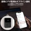 HUAJUN Smart Video Wireless Intercom with Smartphone Base Unit and Handset Infrared Night Indoor Sound Recording Japanese Instruction Manual Easy