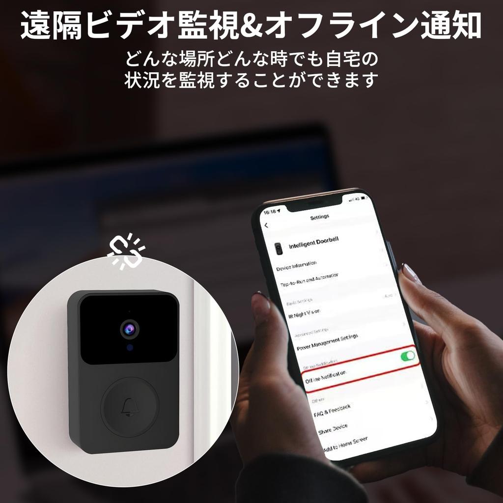 HUAJUN Smart Video Wireless Intercom with Smartphone Base Unit and Handset Infrared Night Indoor Sound Recording Japanese Instruction Manual Easy