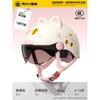 Kids Safety Helmet 3C Certified Electric Bikes Adjustable Seasonal Use