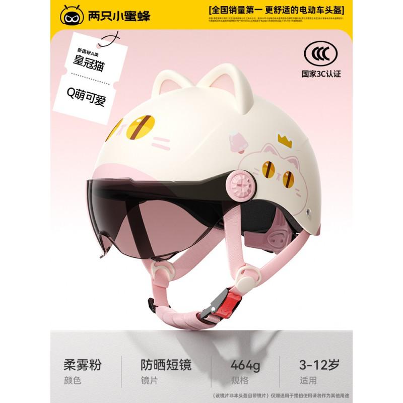 Kids Safety Helmet 3C Certified Electric Bikes Adjustable Seasonal Use