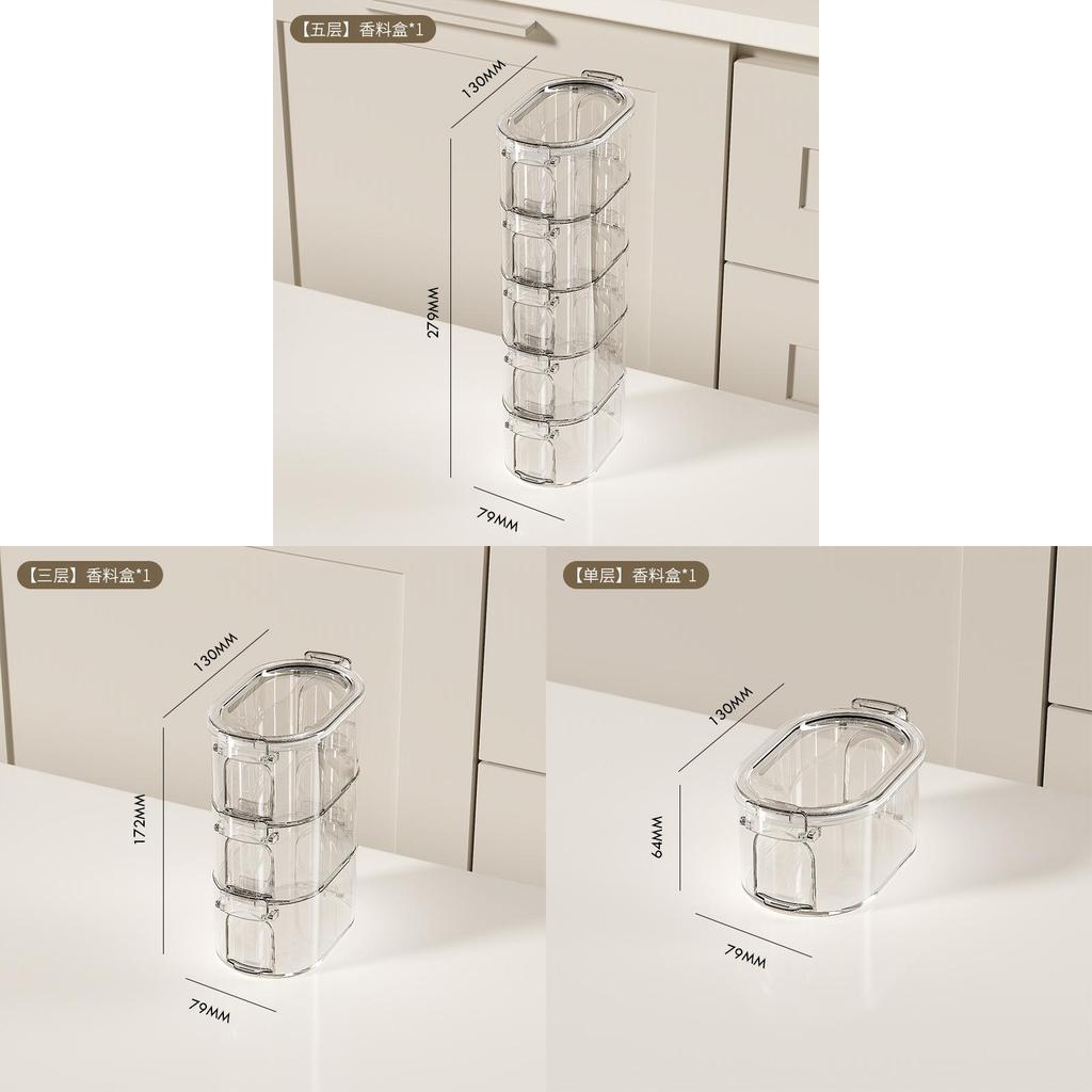 Modern Minimalist Spice Storage Container With Multilayer Food Grade Plastic For Kitchen Use