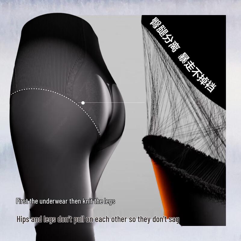 beneunder Women's Thermal Tights & Leggings