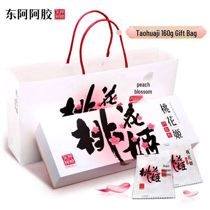 Dong e Ejiao Taohua Ji Ejiao Cake