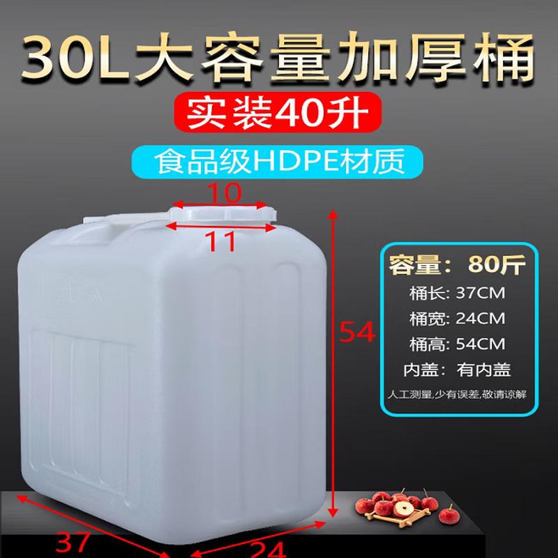 Ren Hong Food-Grade Plastic Water Storage Bucket