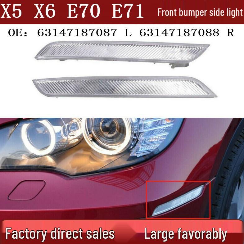 Боковой отражатель переднего бампера для X5 X6 E70 E71 (63147187087, 63147187088) Left Side 63147187087