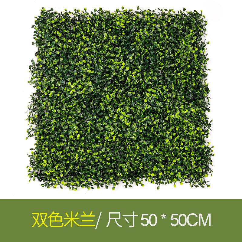 Sunscreen Simulation Plant Wall Artificial Background Wall Decoration Anti-Uv Milan Eucalyptus Lawn Plastic Fake Green Wall