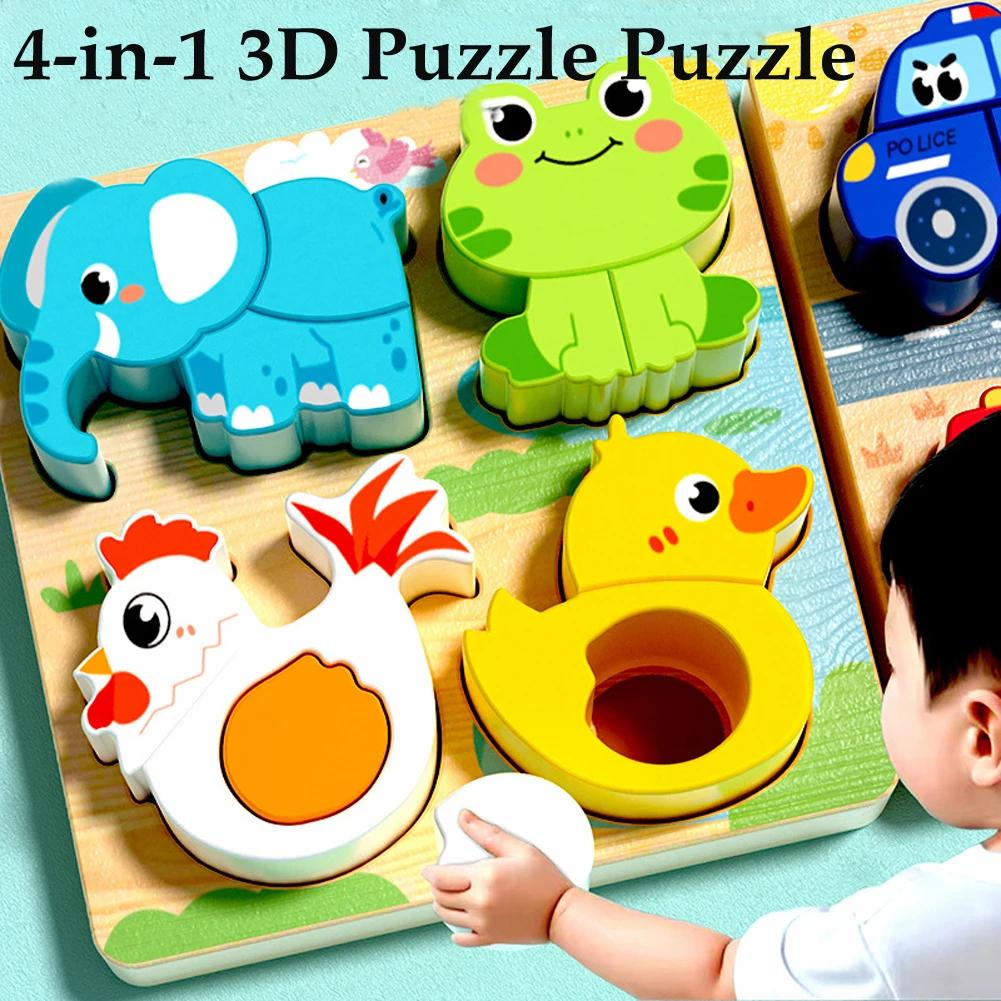 4-In-1 Wooden Toys 3D Wood Puzzle Cartoon Animals Cognitive Jigsaw Puzzle Early Learning Educational Toys for Children Gift
