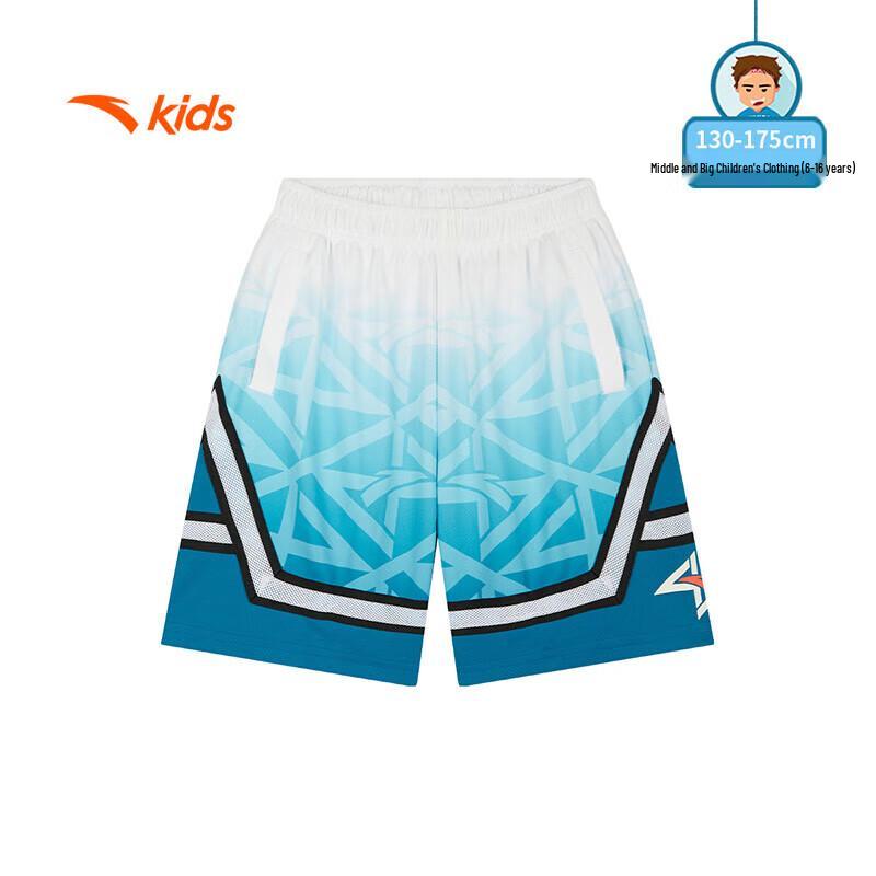 Anta Boys' Quick-Dry Knit Capri Shorts