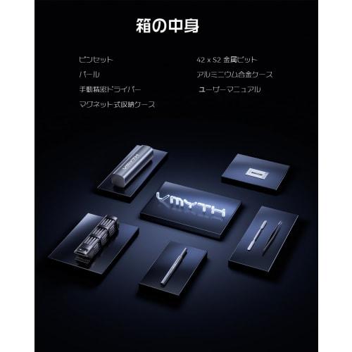 VMYTH iDriver MS1 Precision Screwdriver Set with 46 Magnetic Bits, Compact Storage. Includes 46 Bits (star, Flat, Triangular, Hexagonal, Cross, Star,