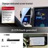 Changan Qiyuan Elite Car Mount for A07/E07/A05/Q05/Q07 Smartphones