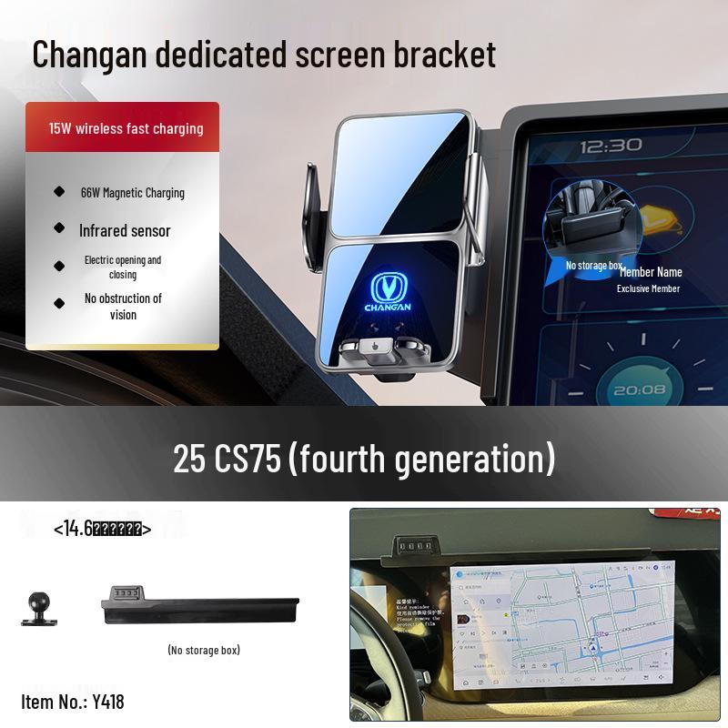 Changan Qiyuan Elite Car Mount for A07/E07/A05/Q05/Q07 Smartphones