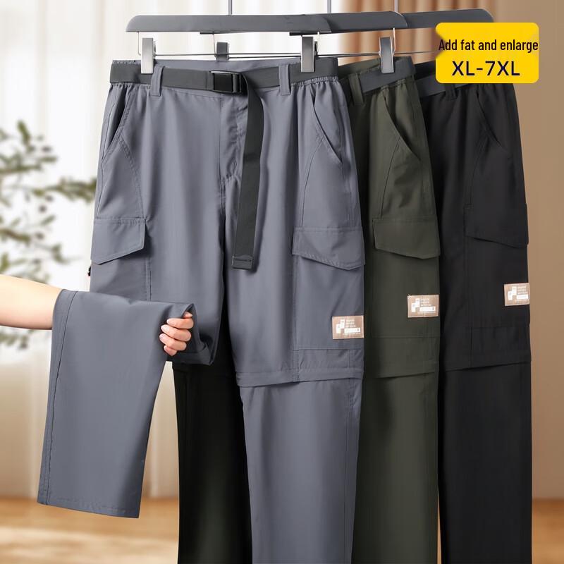 Men's Plus Size Convertible Outdoor Cargo Pants