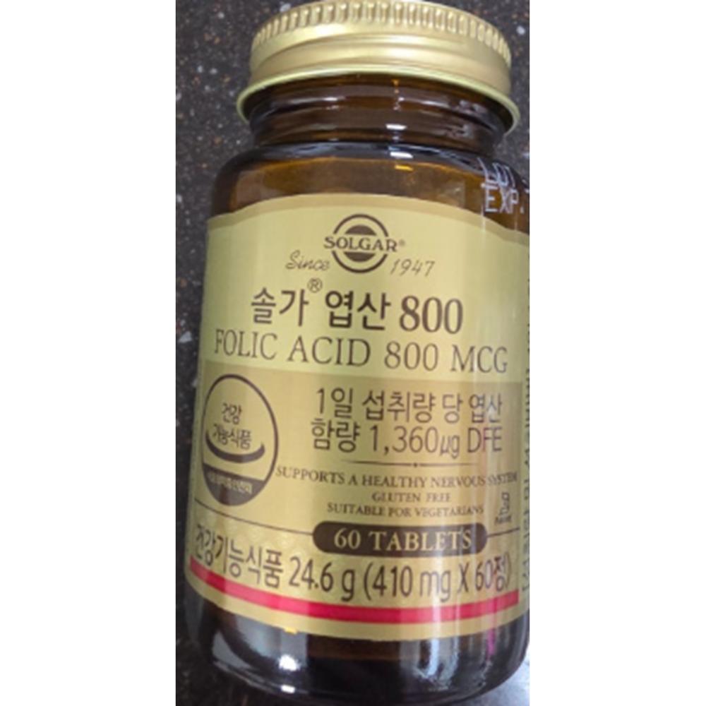 Solgar Folic Acid 800 60 Tablets Pregnancy Preparation Men's Folic Acid 1 Pcs