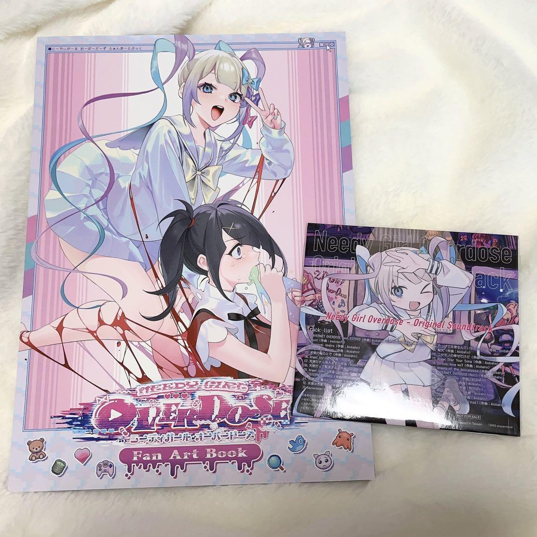 

[USED] Needy Girl Overdose First Press Bonus Fan Art Book Soundtrack