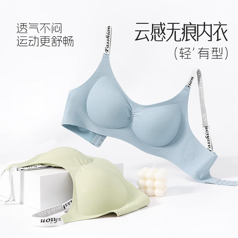 Autumn and winter new popular sports underwear, small breasts gather women's beautiful back, double breasts, anti-sagging seamless bra
