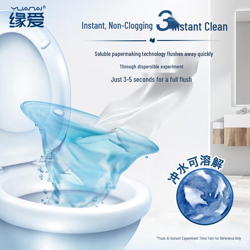 Yuan Ai Commercial Jumbo Toilet Paper Rolls