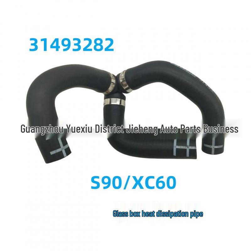 

31493282 Radiator Tube for Volvo S90/XC60