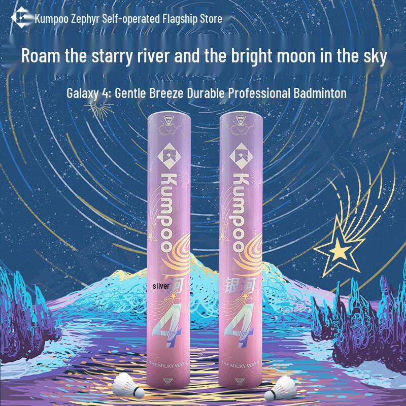 Kumpoo Galaxy 4 Badminton Shuttlecocks 6-pack