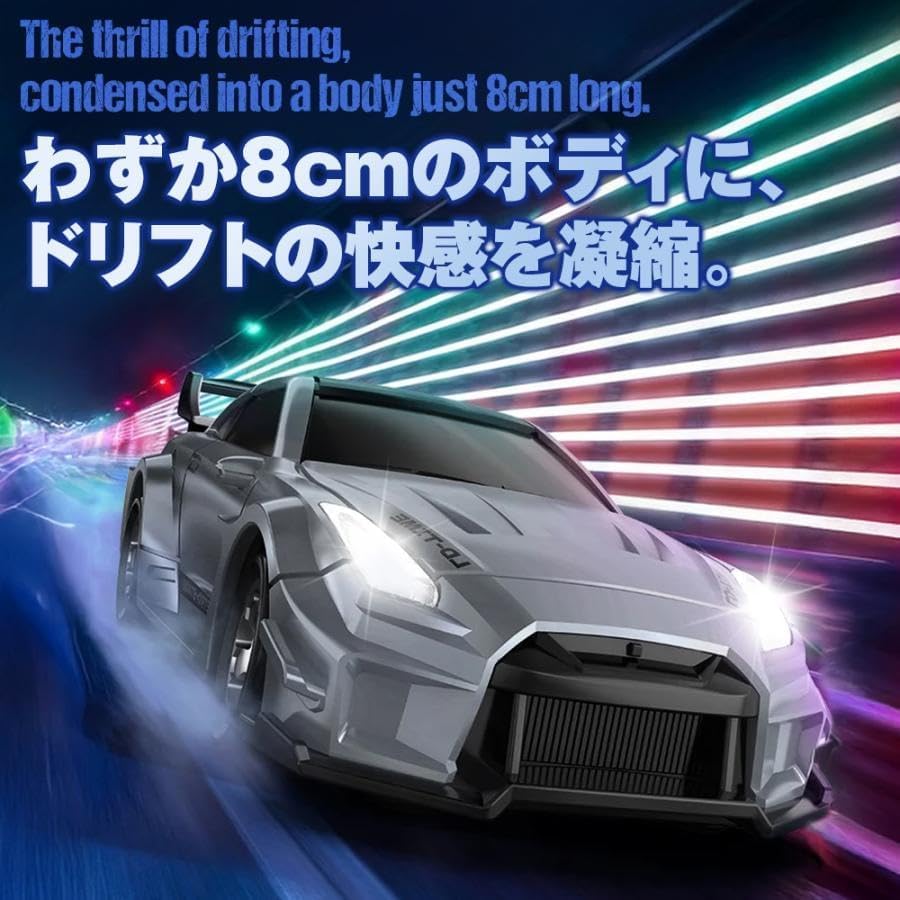 Japanese Mini RC Drift Turbo Speed 3602 RC RTR Full Set Gray 4WD Japanese Instruction Manual Technical Standards Compliance Certified [Genuine