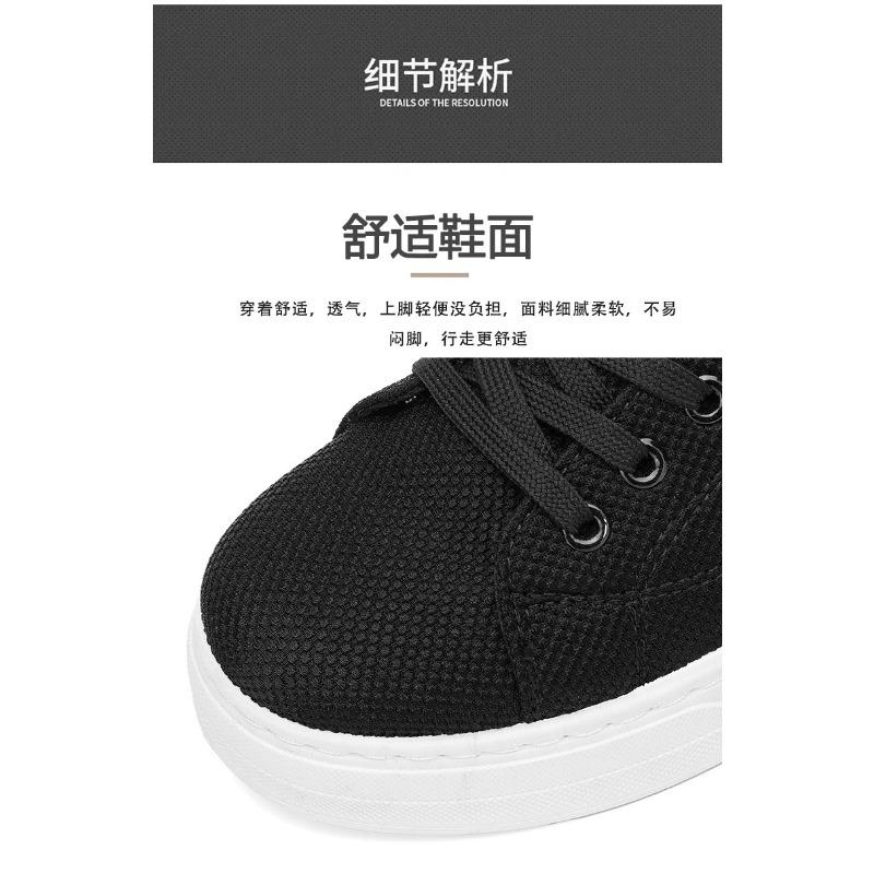 Fashion Mesh Casual Shoes for Men Summer Breathable Sneakers Male 2024 New Running Lightweight Shoes Outdoor Flat Men's Sports Shoes
