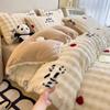 Four-Piece Set Tutu Velvet Quilt Cover Warm Thickened Milk Velvet Double-Sided Velvet Bed Sheet Three-Piece Set