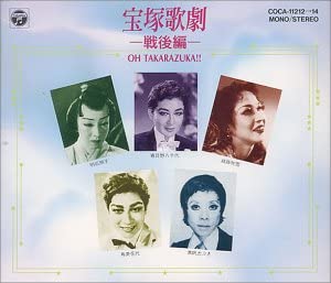 

CD TAKARAZUKA YUMIKO MIYAGINO TSUKIE COCA1121214 Japan ObiJapanese Soundtracks Used