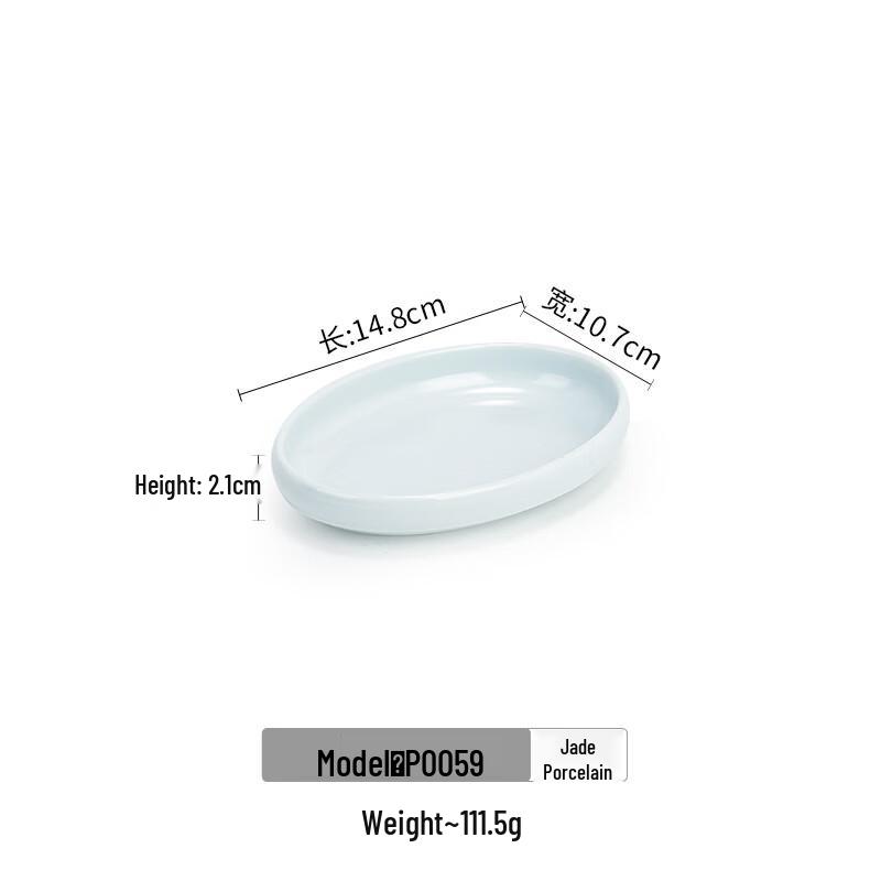 

A5 Melamine Korean Style Serving Dish