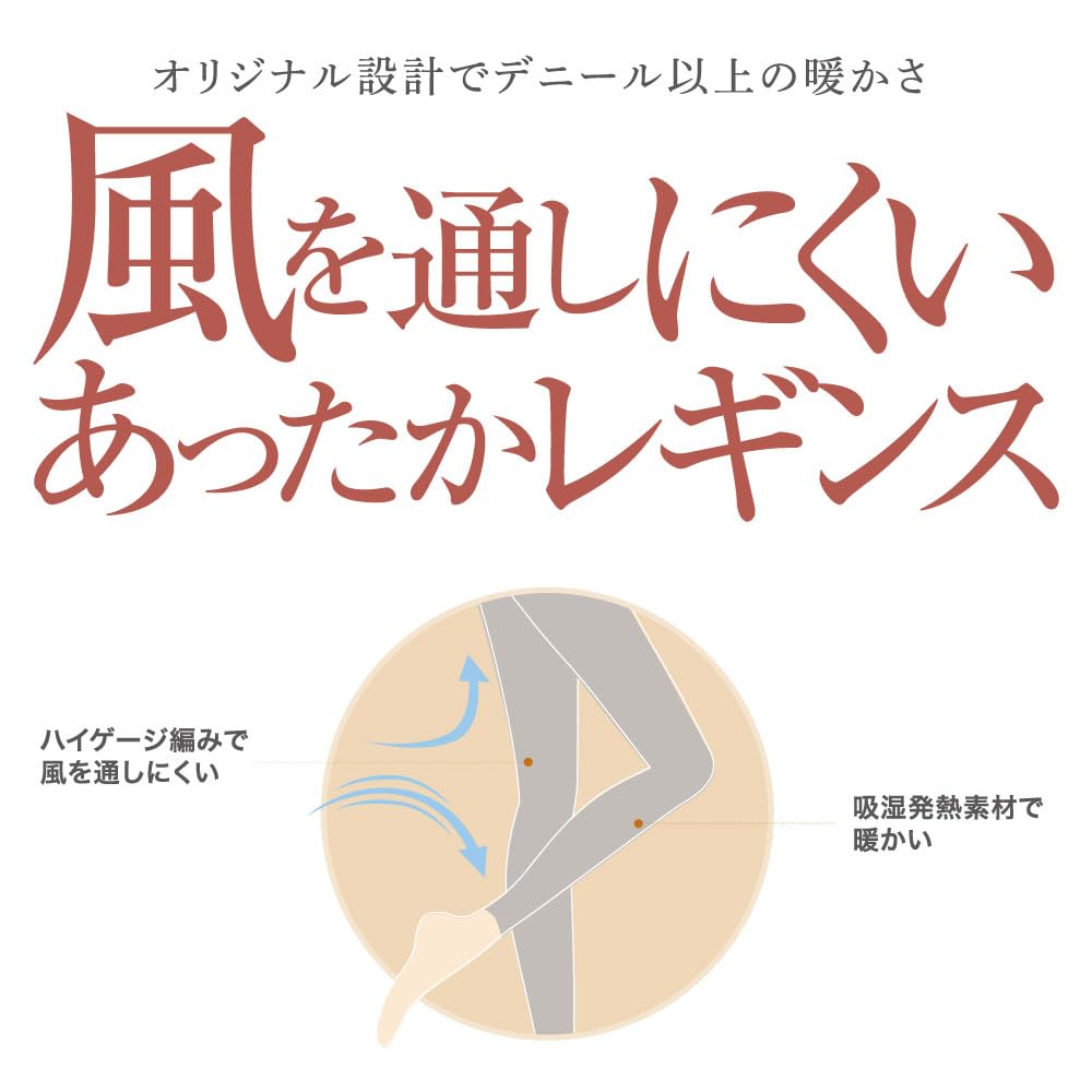 Gunze YFF080 Windproof Leggings of 80 and Black Women's (Set 2) U& Denier, Windproof, Warm, Cold-Resistant,