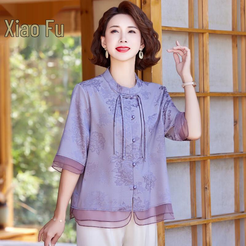 

Женская кофта-кардиган в новом китайском стиле с семью рукавами от Xiaofu XL
