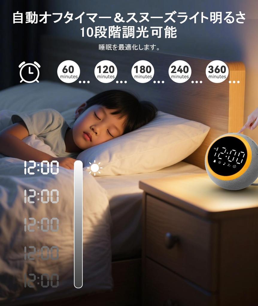 OSTONG White Noise Machine for Babies, 25 Soothing Sounds, Alarm Clock, Digital Clock, Night Light, Alarm & Snooze Function, 16 Volume Levels,