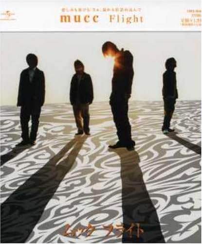 

CD MUKKU, TATSURO, MIYA; HAJIME OKANO - Flight UPCI5048 Japan ObiRock Used