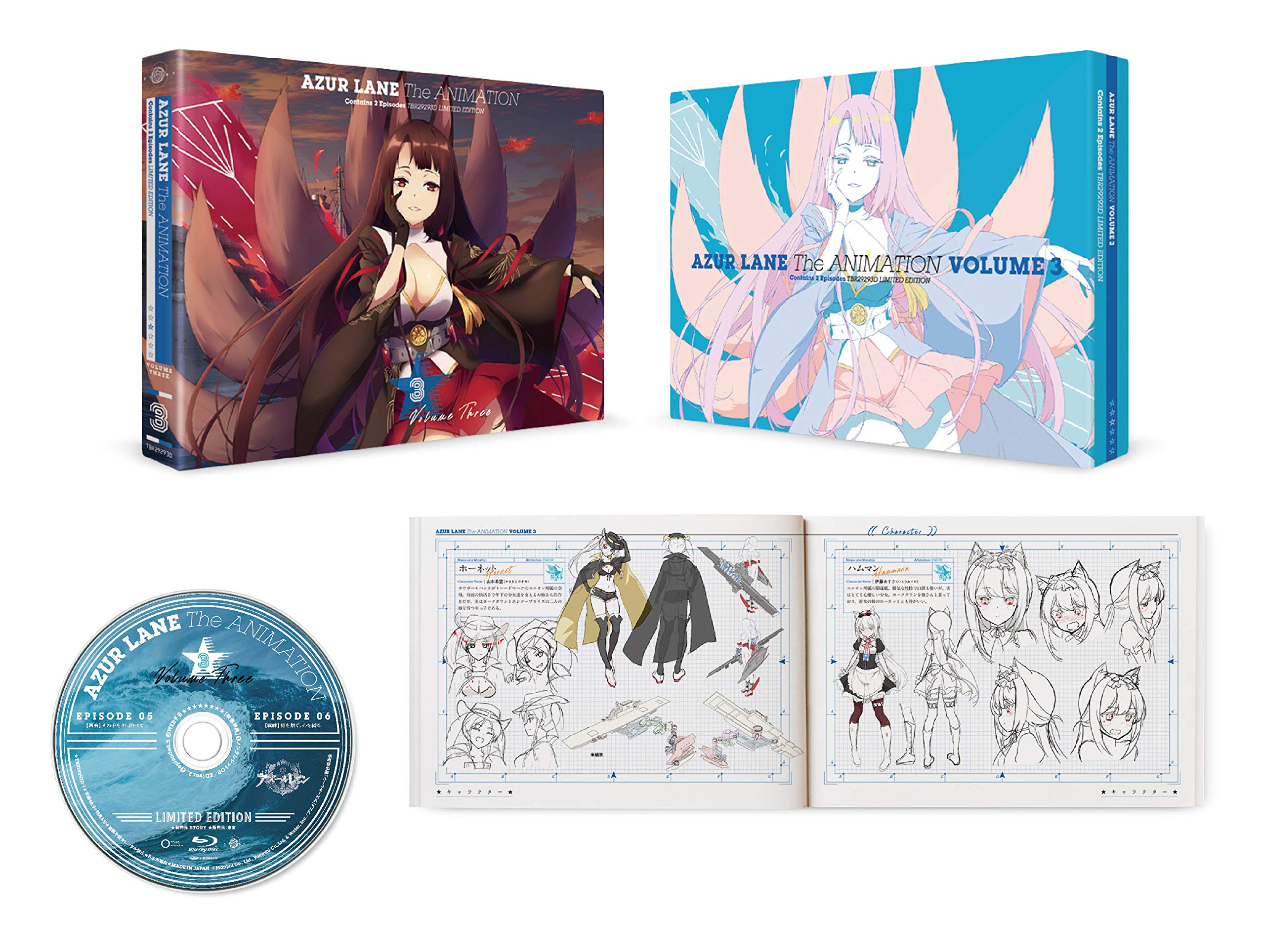 

Azur Lane production limited Vol.3 Blu-ray (first edition)