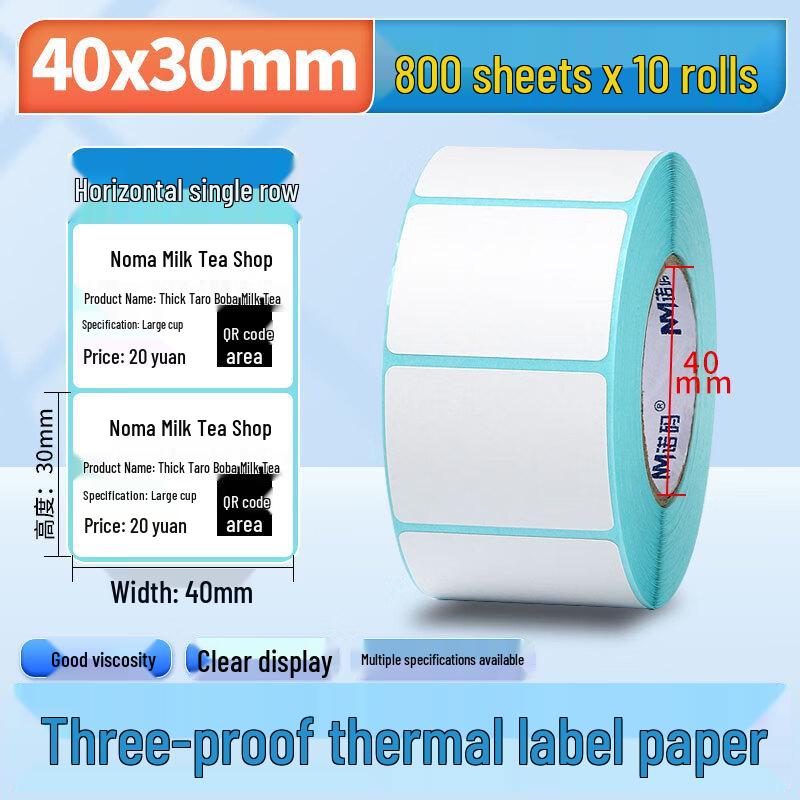 Ally 60x40mm Three-Proof Rubber Thermal Labels