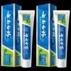 Yunnan Baiyao Classic Mint Gum Care Toothpaste Set