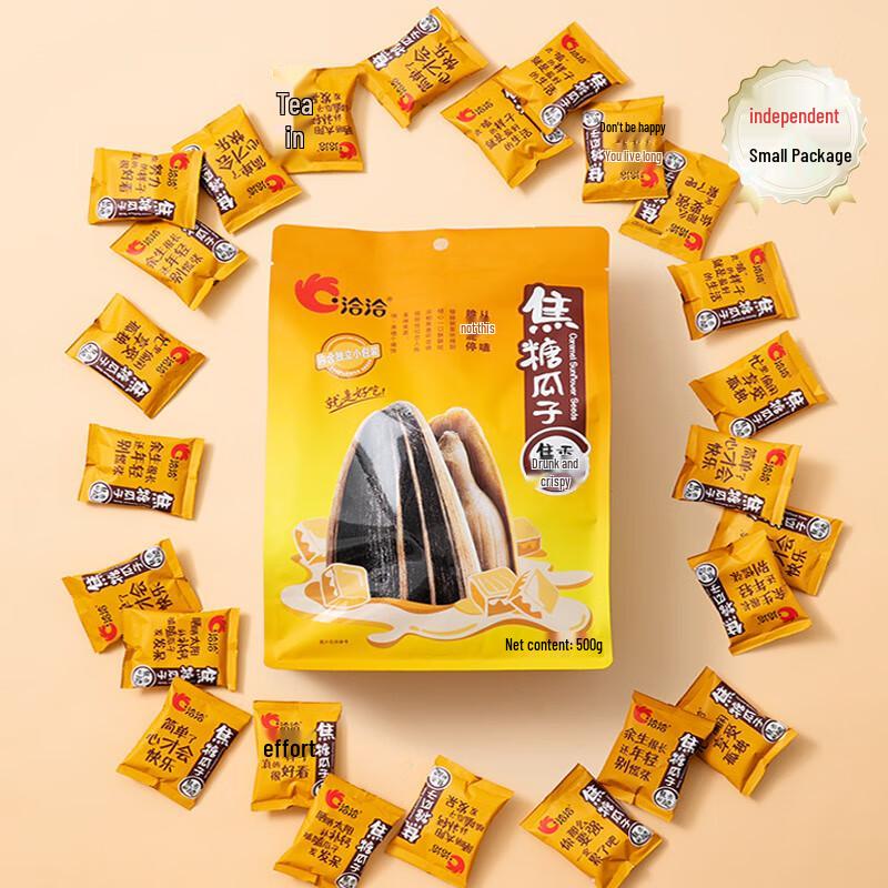 Qiaqia Flavored Sunflower Seeds